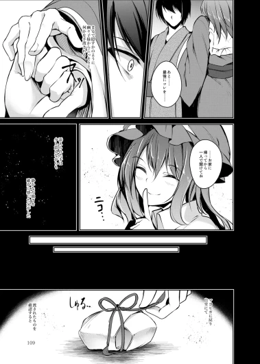 Page 110