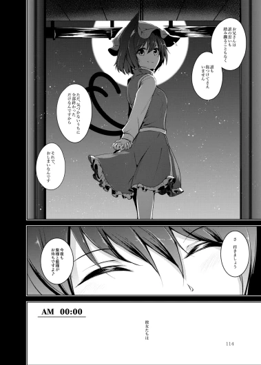 Page 115