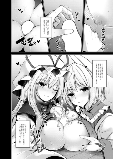 Page 119