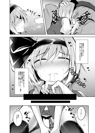 Page 75