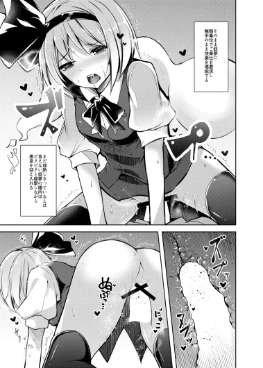 Page 76