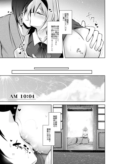 Page 78
