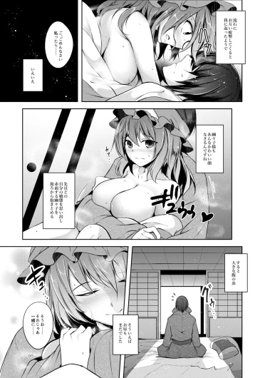 Page 96