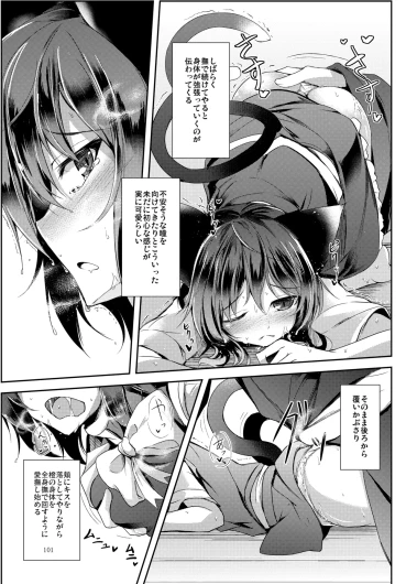 Page 102