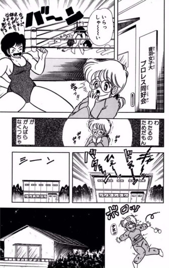 Page 100