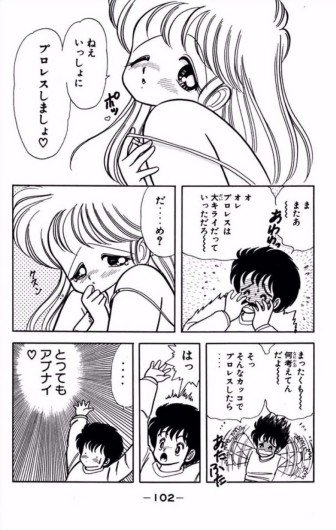 Page 103
