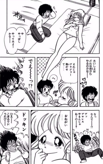 Page 104