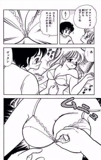 Page 105