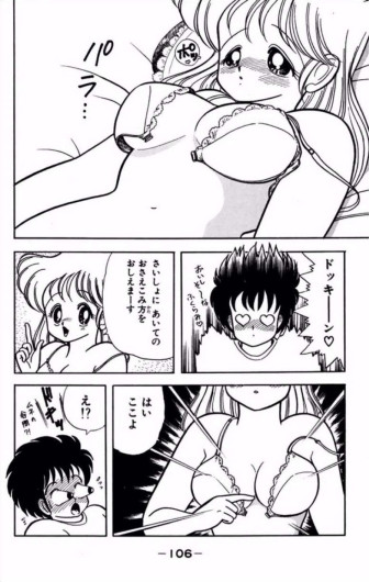 Page 107