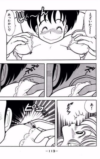 Page 114