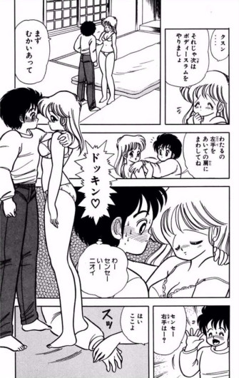 Page 116