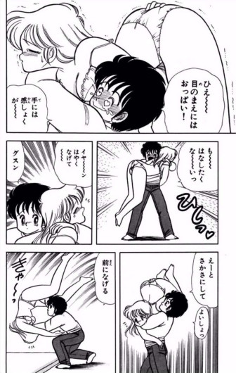 Page 123