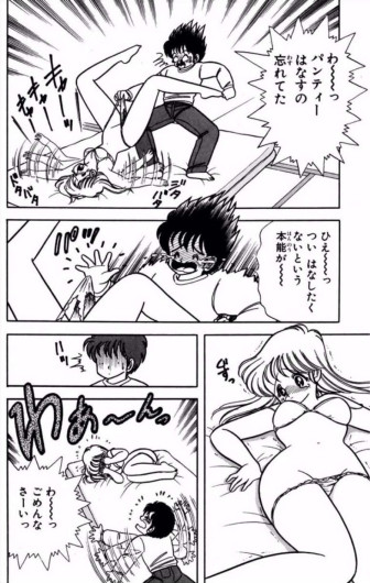 Page 125