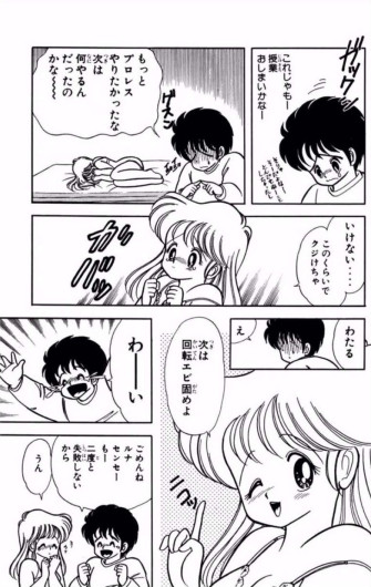 Page 126