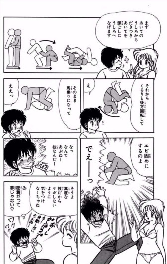 Page 127