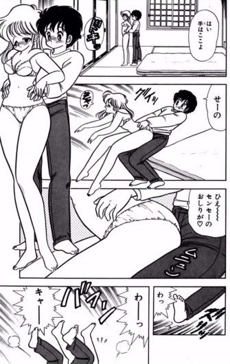 Page 128