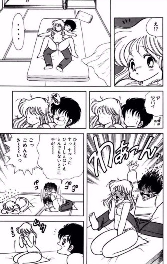 Page 130