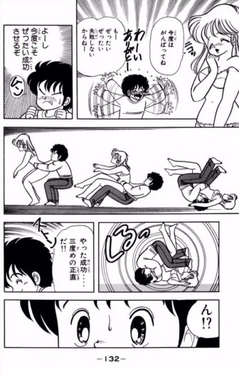 Page 133