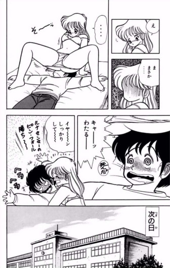 Page 137