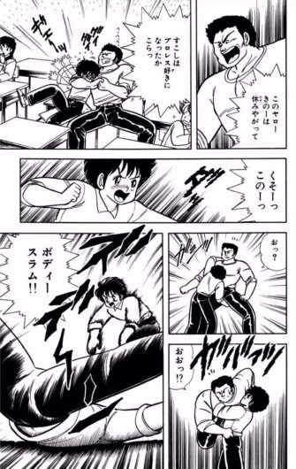 Page 138