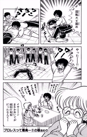 Page 139