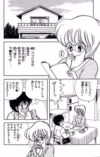 Page 143