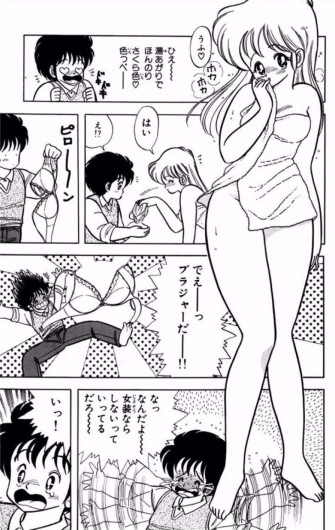 Page 146