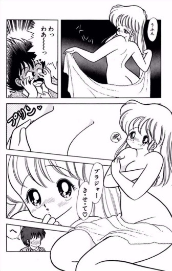Page 147