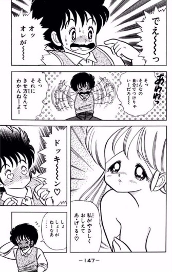 Page 148