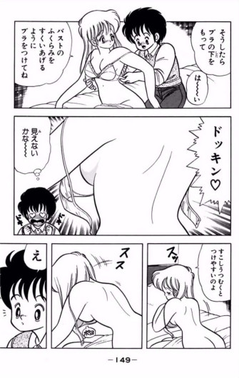 Page 150