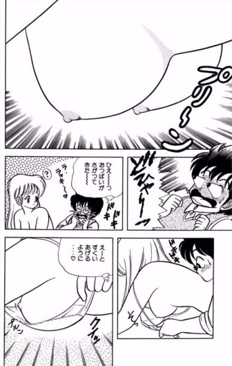 Page 151