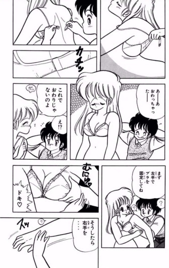 Page 152