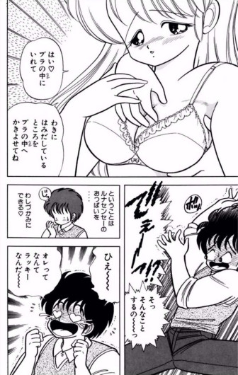 Page 153