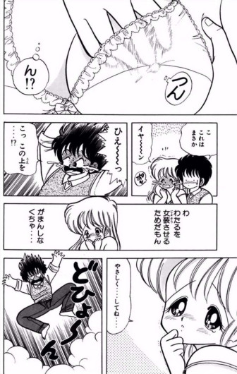 Page 155