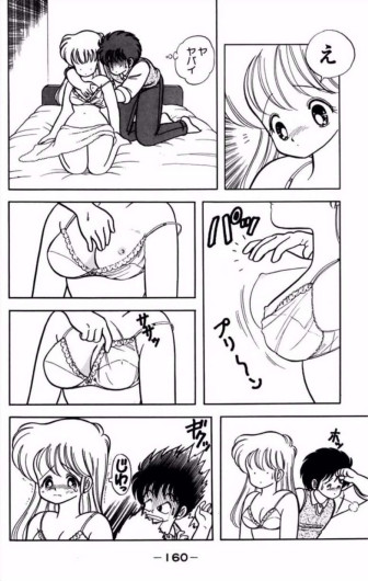 Page 161