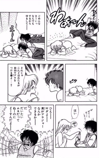 Page 162