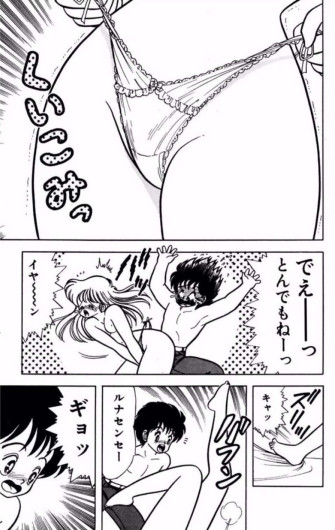 Page 170