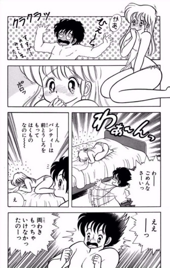 Page 173