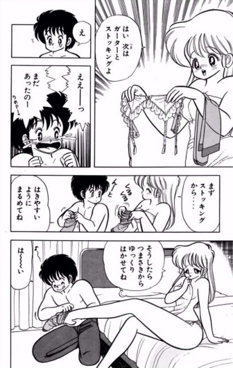 Page 175