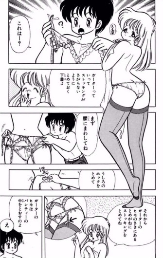 Page 176