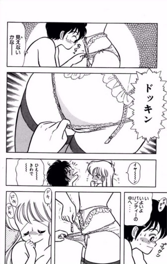 Page 179