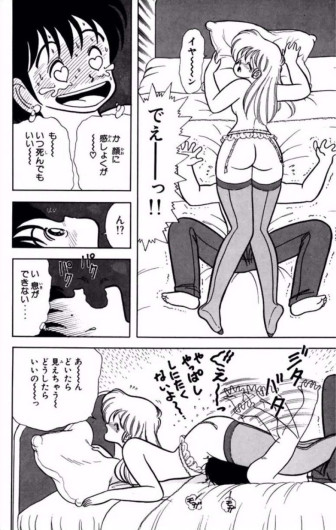 Page 183