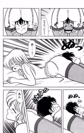 Page 185