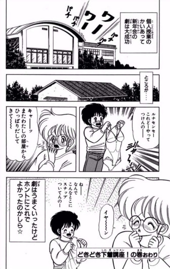 Page 187