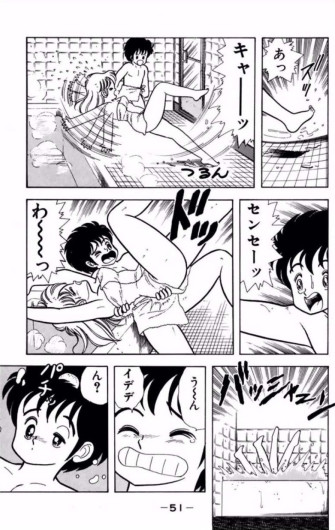 Page 52