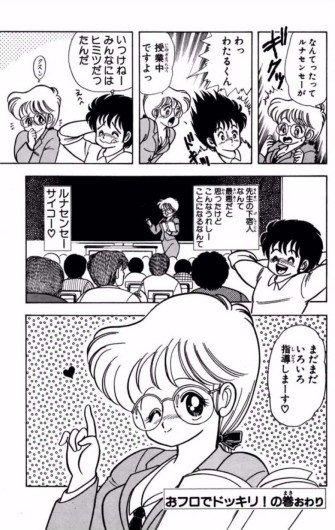 Page 56
