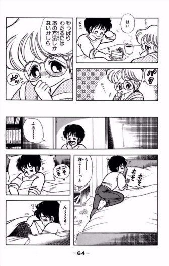 Page 65