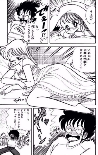 Page 66