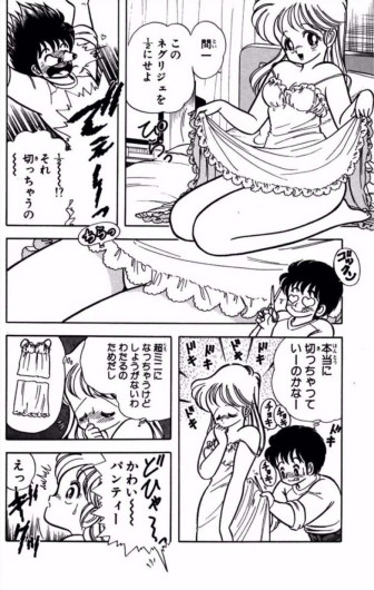 Page 67