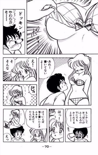 Page 71